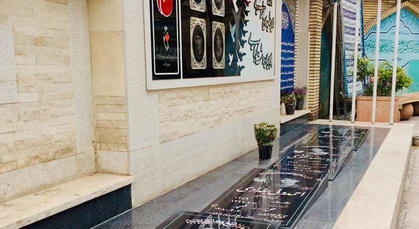  امامزاده قاسم شهرستان تهران استان تهران