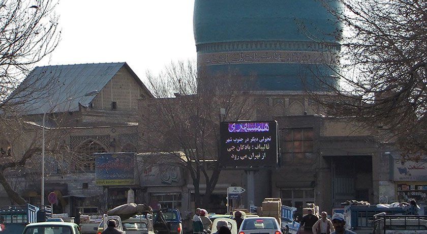  آرامگاه سر قبر آقا شهرستان تهران استان تهران