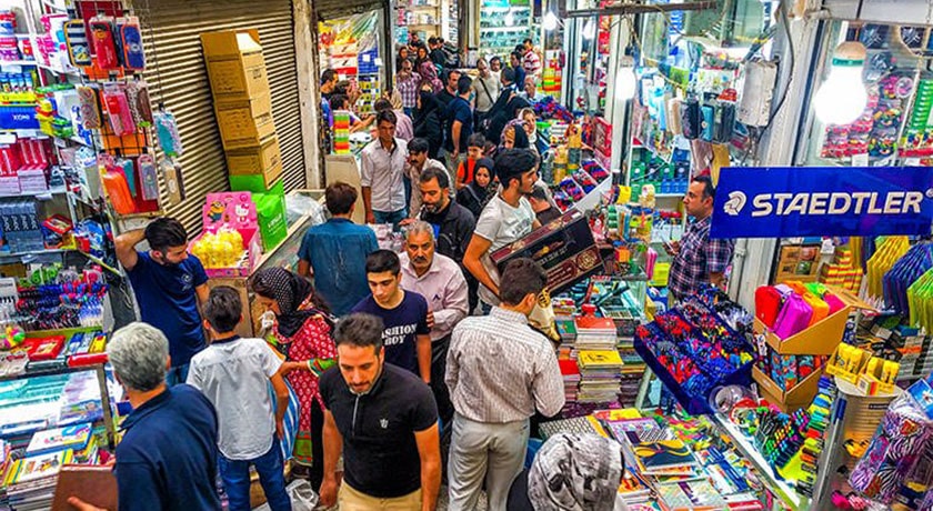 بازار بین الحرمین -  شهر تهران