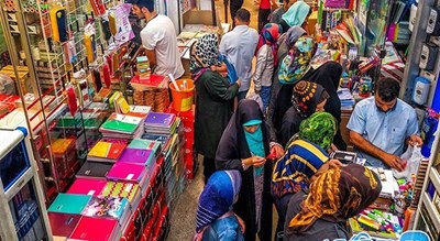  بازار بین الحرمین شهر تهران استان تهران