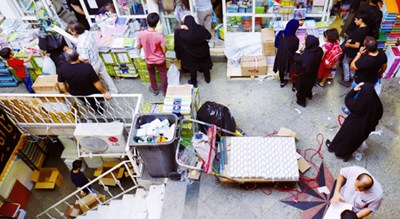 بازار بین الحرمین -  شهر تهران