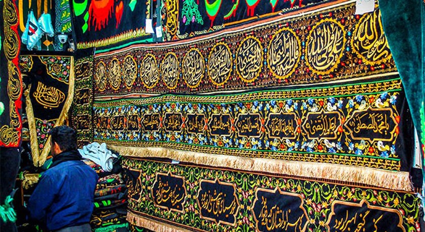  بازار پرچم شهر تهران استان تهران