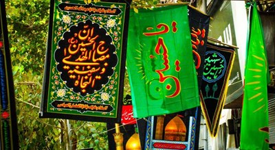  بازار پرچم شهر تهران استان تهران