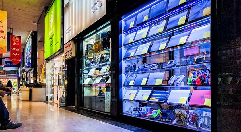 بازار کامپیوتر رضا -  شهر تهران