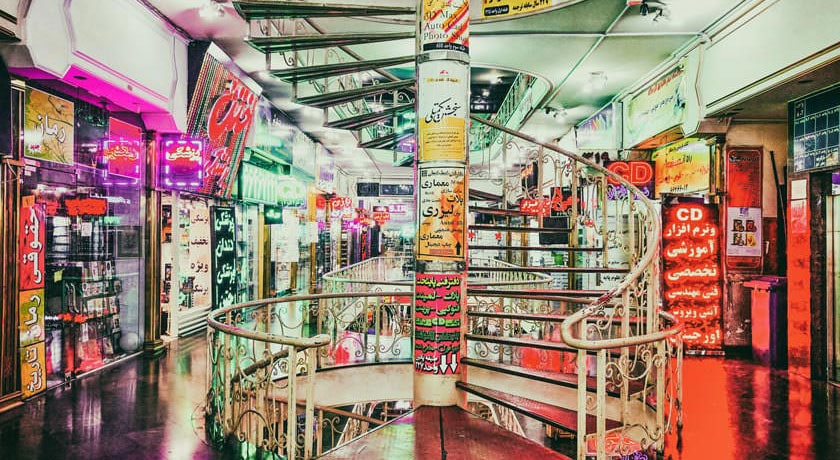  بازار کتاب فروزنده شهر تهران استان تهران