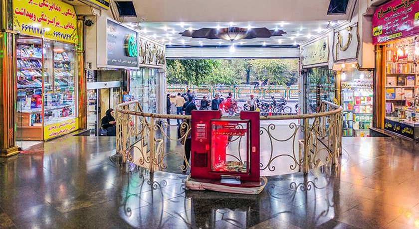  بازار کتاب فروزنده شهر تهران استان تهران