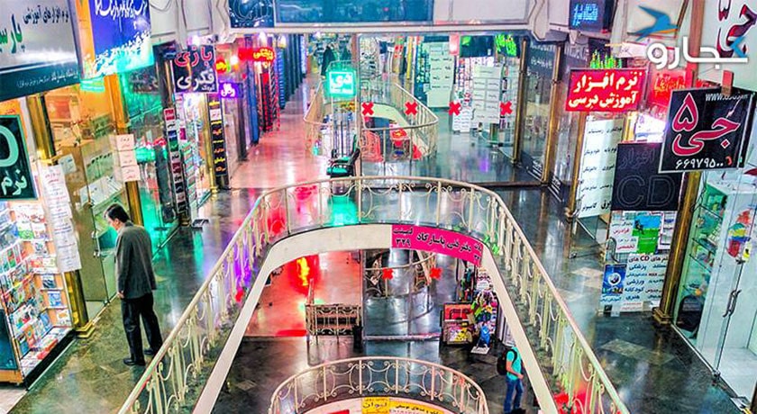 بازار کتاب فروزنده -  شهر تهران