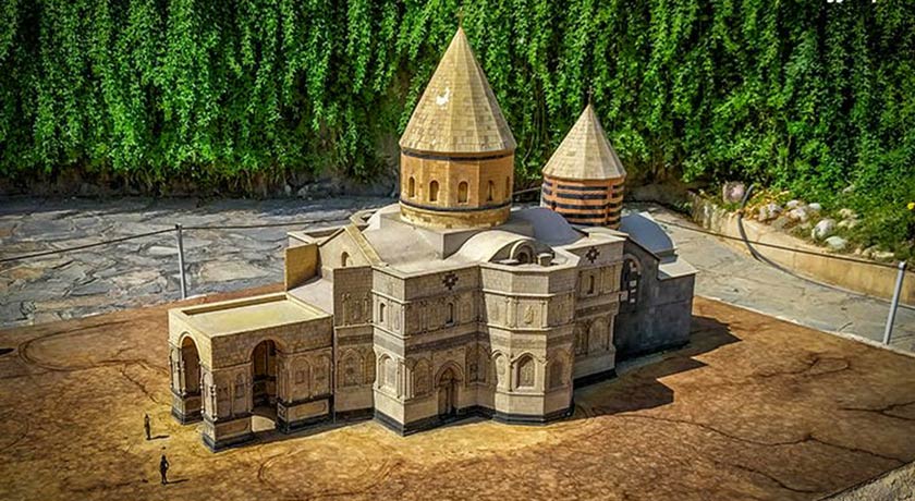 باغ موزه مینیاتور -  شهر تهران