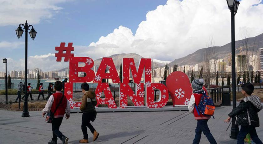  بام لند چیتگر شهر تهران استان تهران