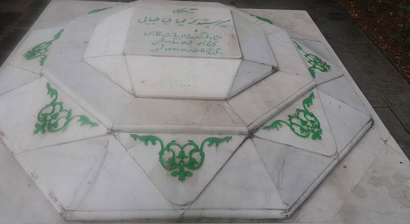  برج طغرل  شهرستان تهران استان تهران