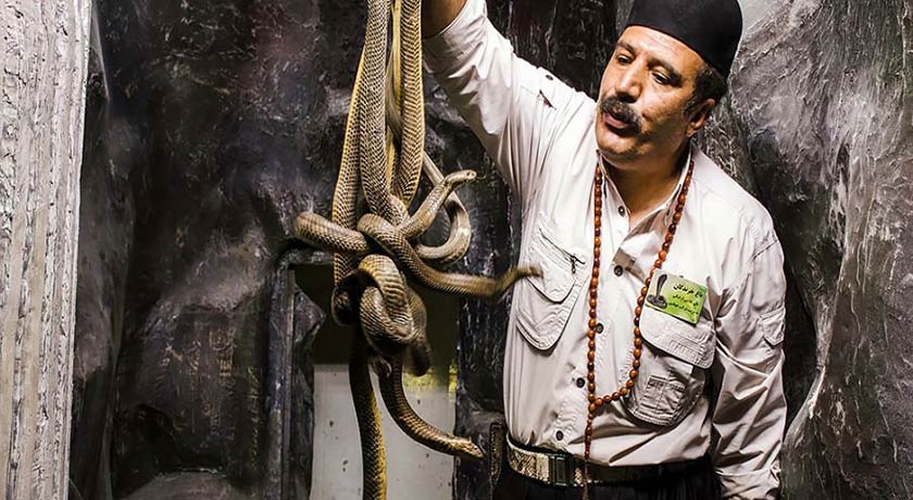 باغ خزندگان -  شهر اصفهان