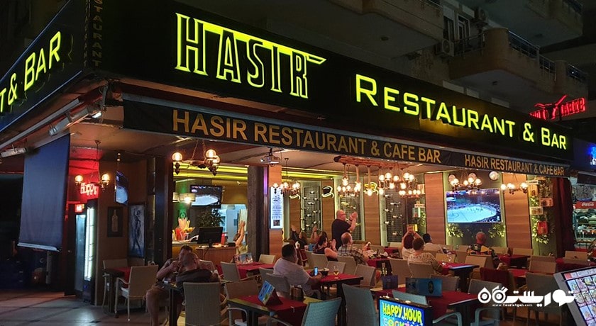 رستوران رستوران و بار حصیر شهر آلانیا 