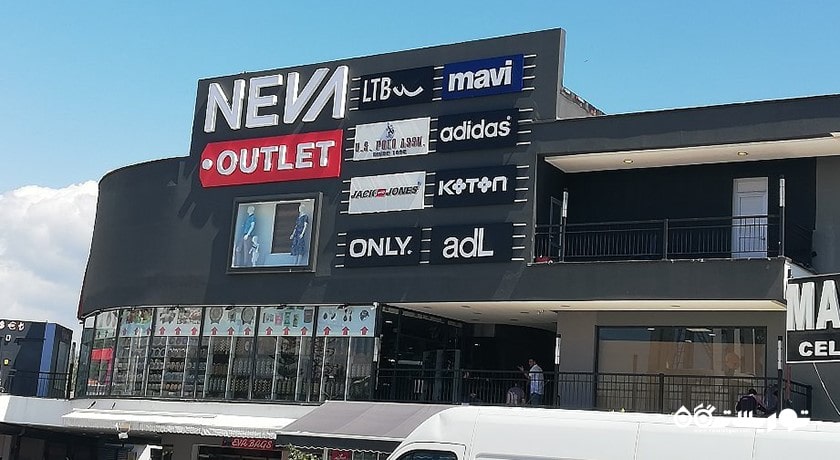 نوا اوت لت -  شهر آلانیا