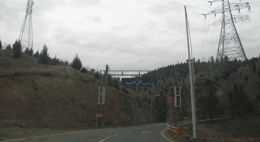 پارک جنگلی کوهسار -  شهر تهران