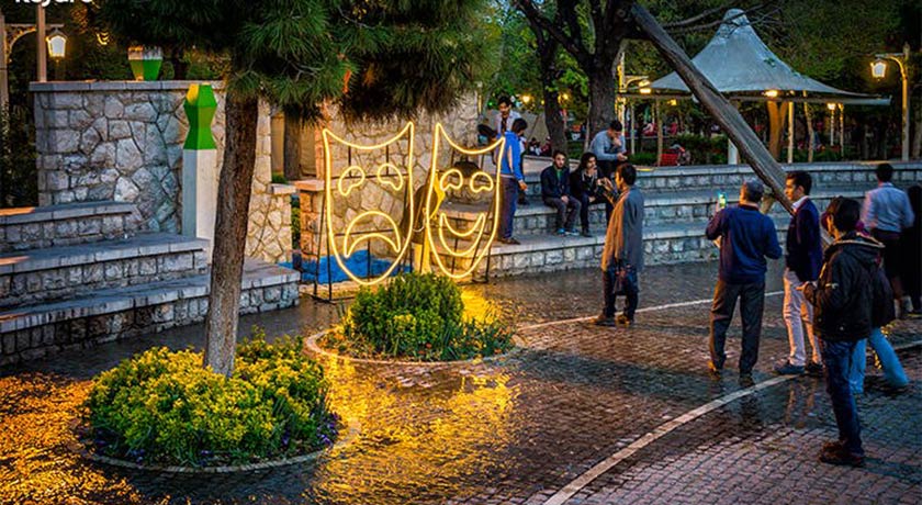  پارک دانشجو شهر تهران استان تهران