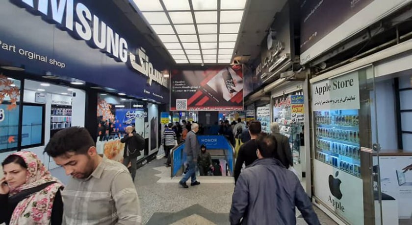  پاساژ علاالدین شهر تهران استان تهران