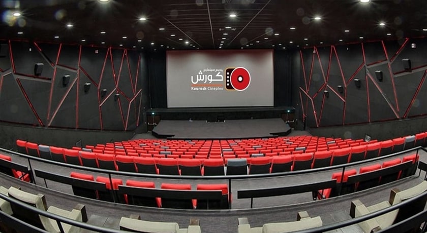  سینما کوروش شهر تهران استان تهران