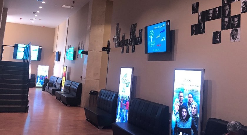 مرکز خرید هروی -  شهر تهران