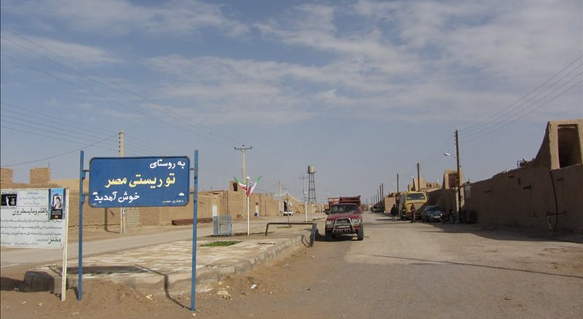  روستای مصر شهرستان اصفهان استان خور  و بیابانک