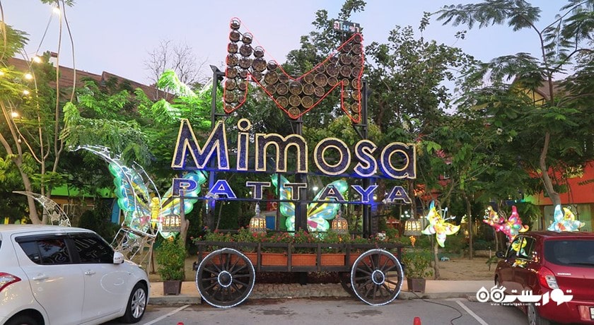 مرکز خرید مرکز خرید میموسا شهر تایلند کشور پاتایا