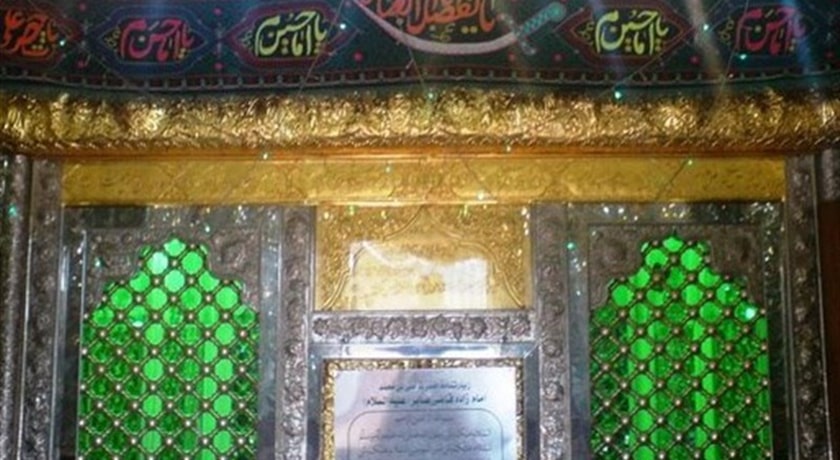  امامزاده قاضی الصابر شهرستان تهران استان تهران