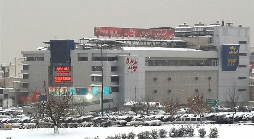 سینما اریکه ایرانیان -  شهر تهران