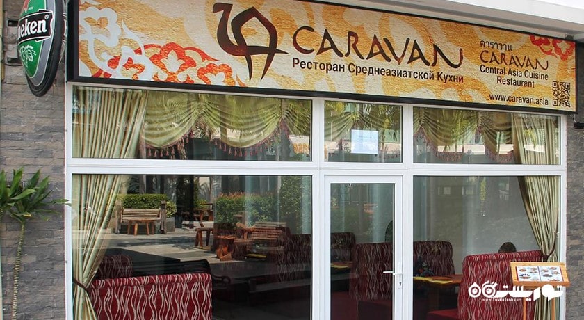 رستوران رستوران کاروان شهر پاتایا 