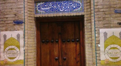 محله دردشت -  شهر اصفهان