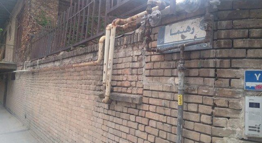  خانه رهنما شهرستان تهران استان تهران