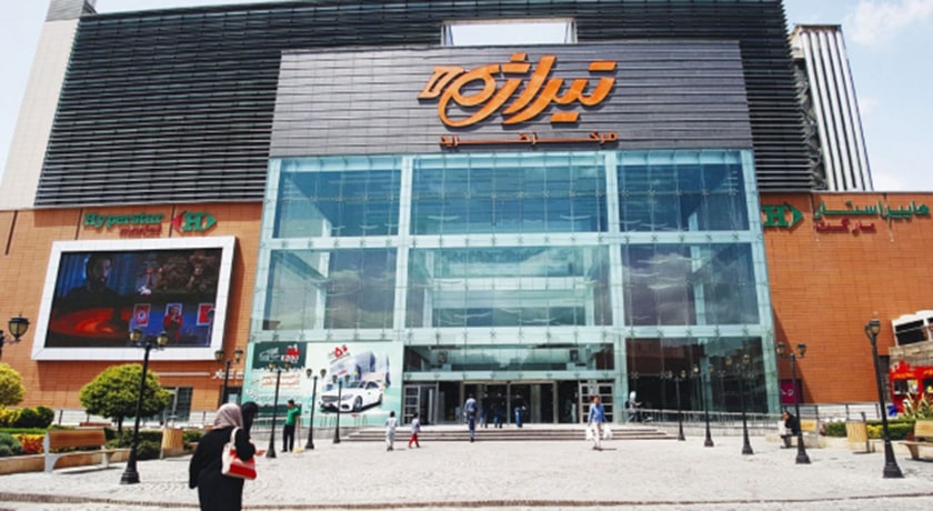  مرکز خرید تیراژه 2 شهر تهران استان تهران