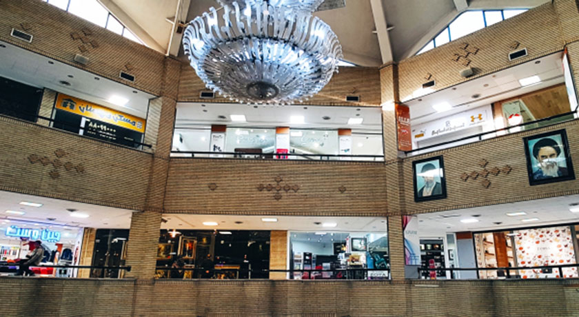 مجتمع تجاری گلستان -  شهر تهران