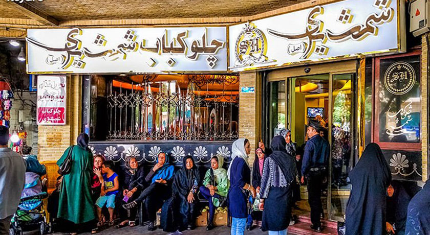  سبزه میدان شهرستان تهران استان تهران