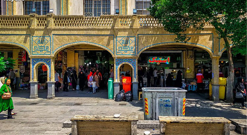  سبزه میدان شهرستان تهران استان تهران