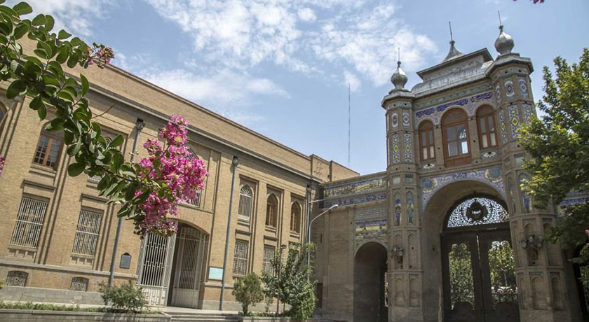 موزه ارتباطات (موزه پست و مخابرات) -  شهر تهران