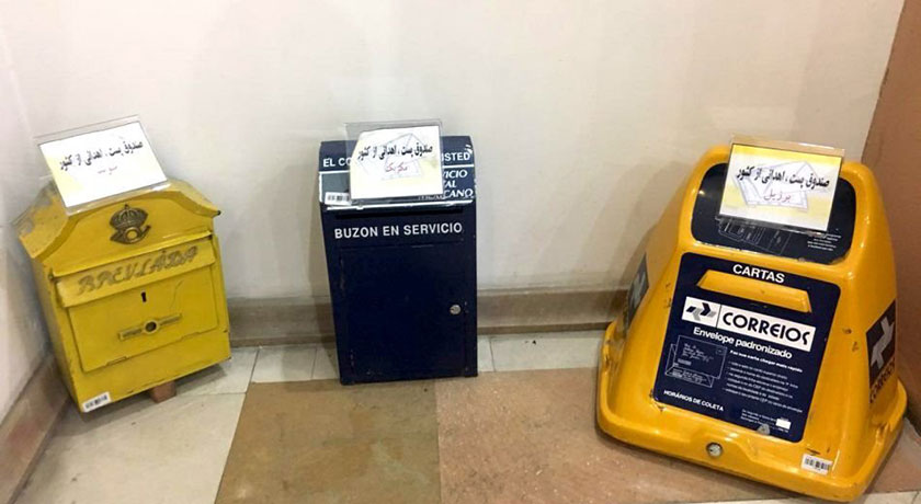  موزه ارتباطات (موزه پست و مخابرات) شهرستان تهران استان تهران