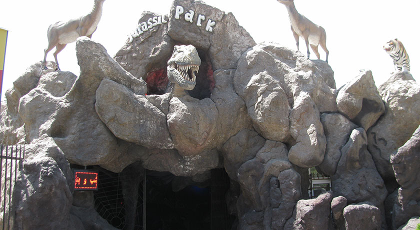  پارک ژوراسیک  شهر تهران استان تهران