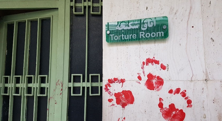  موزه عبرت شهرستان تهران استان تهران