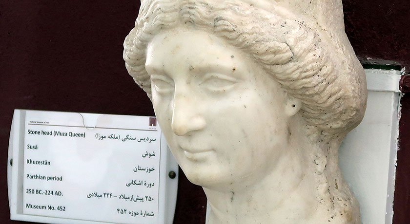  موزه ایران باستان شهرستان تهران استان تهران