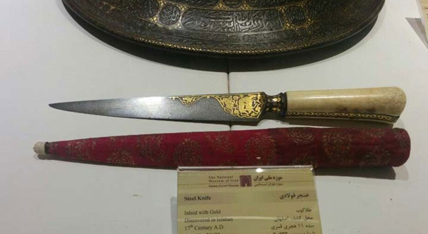  موزه ملی ایران شهرستان تهران استان تهران