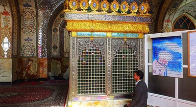 آرامگاه صاحب بن عماد -  شهر اصفهان