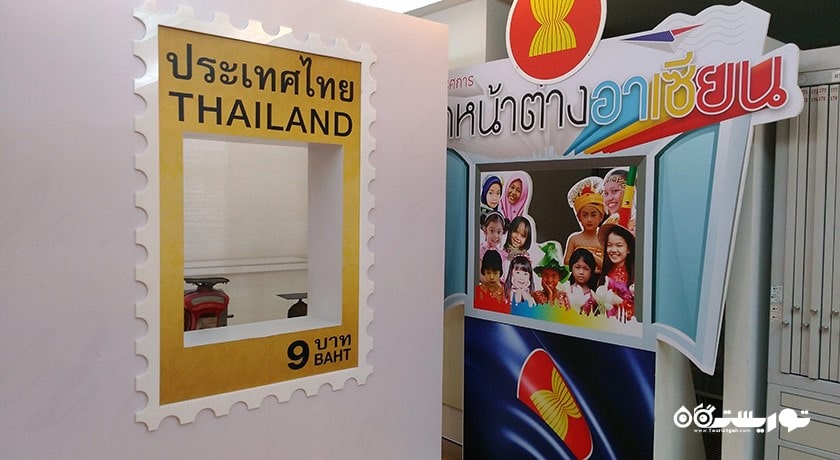  موزه تمبر شهر تایلند کشور بانکوک