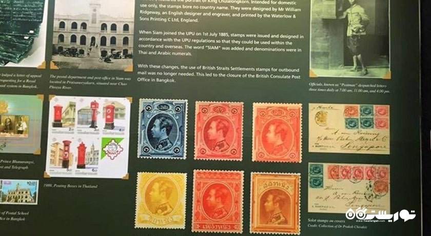  موزه تمبر شهر تایلند کشور بانکوک
