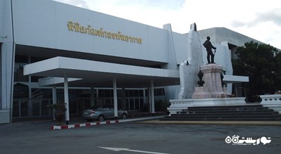 موزه نیروی هوایی سلطنتی تایلند -  شهر بانکوک