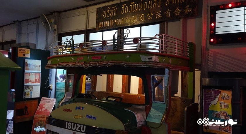  موزه کارگر تایلند شهر تایلند کشور بانکوک