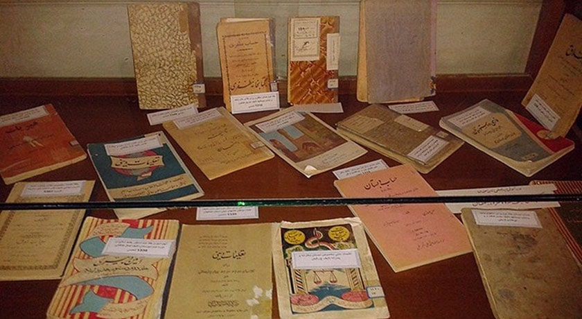  موزه علوم و فنون آموزش و پرورش شهرستان اصفهان استان اصفهان