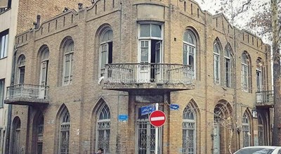 خانه متین دفتری -  شهر تهران