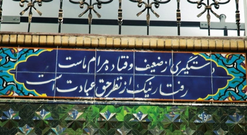  زورخانه پهلوان پور شهرستان تهران استان تهران