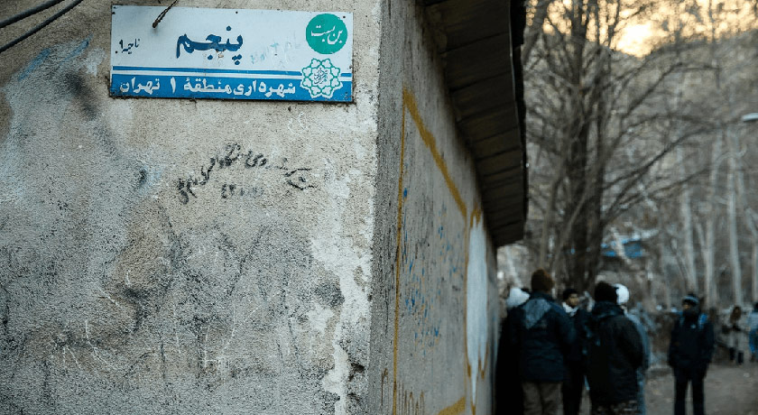 روستای پس قلعه -  شهر تهران