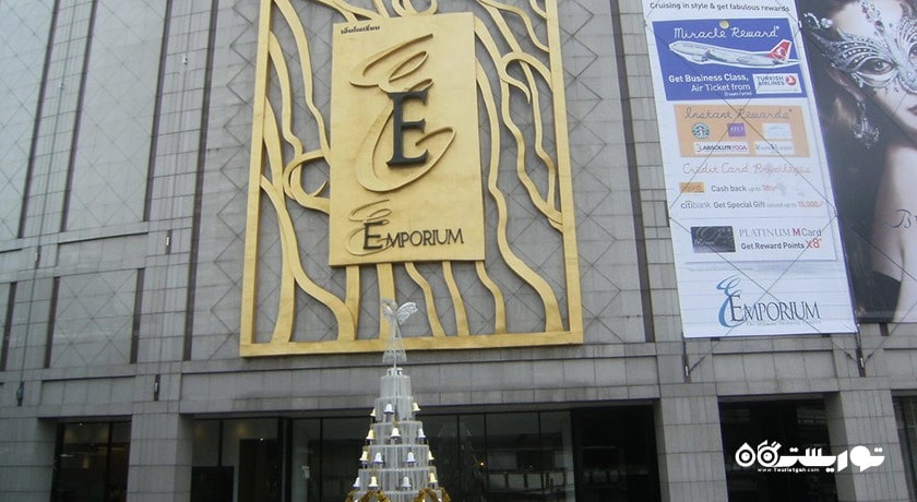 مرکز خرید مرکز خرید ام کورتیر (کوارتیر) بانکوک شهر تایلند کشور بانکوک