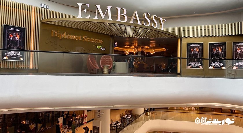 مرکز خرید مرکز خرید سنترال امبسی شهر تایلند کشور بانکوک